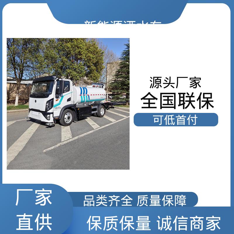 东风 纯电动12吨 洒水抑尘车 全国联保 售后可靠 可加装选装喷雾机