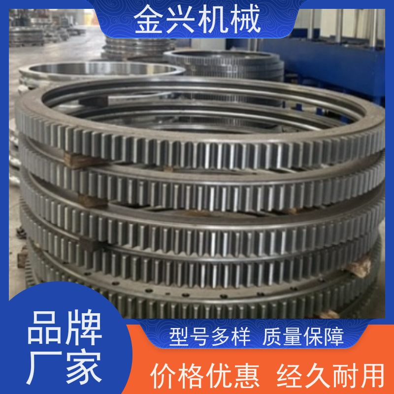 金兴机械 高效率 回转装置 性能稳定 可来图定制