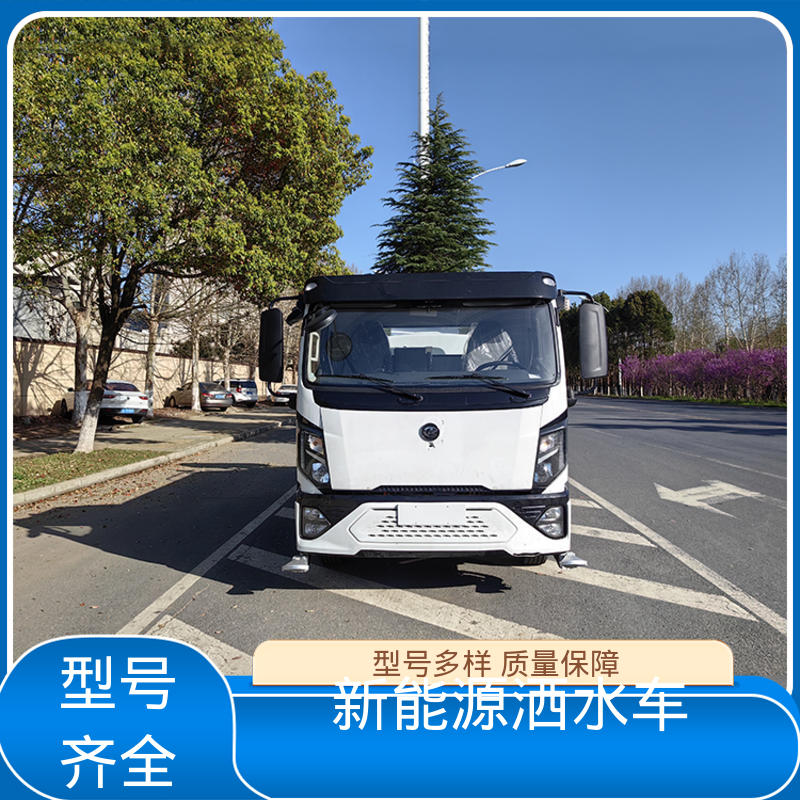 多利卡 单桥新能源 抑尘环卫车 厂家底价 定制出售 防灰尘扬起 减少污染