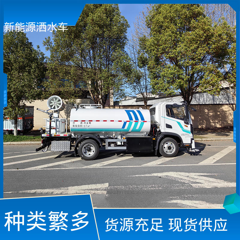 程力 混动10方 抑尘喷洒车 可定制生产 包上牌 防灰尘扬起 减少污染