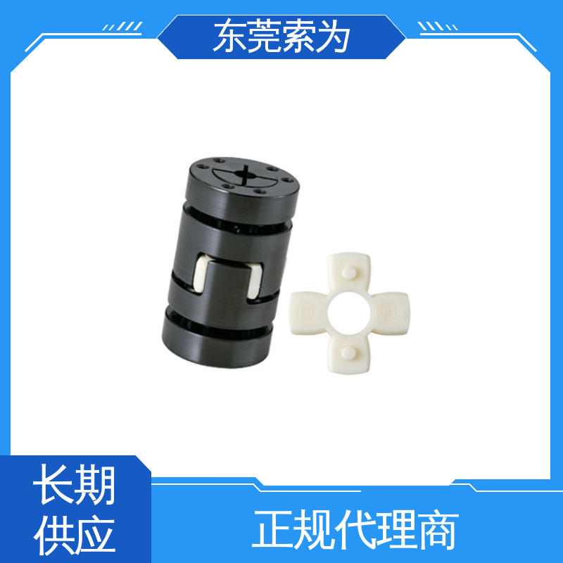 日本锅屋 NBK联轴器 梅花型胀紧套型 高扭矩 原装正品