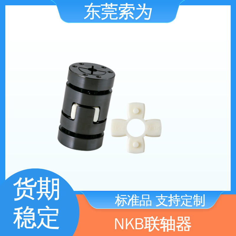 正规代理商供应 MJB-EWH系列联轴器 梅花型胀紧套型 高扭矩 原装正品