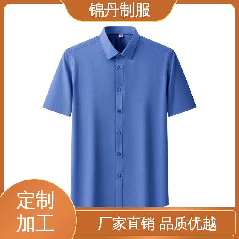 锦丹 中|山 短袖男衬衫 夏季有领工作服 承接文化衫加工生产