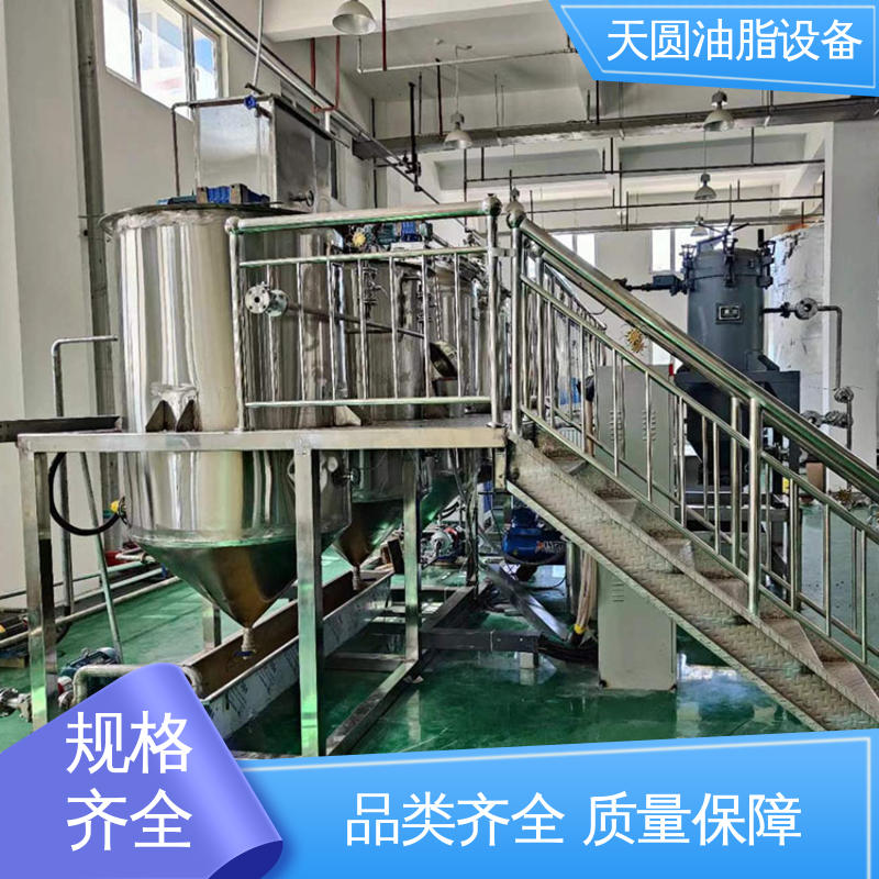 天圆 全自动智能控制 牛油精炼设备 处理速度快 一站式供应
