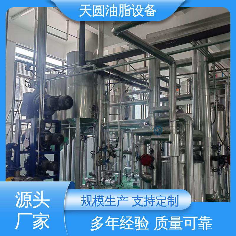 天圆 高稳定性运行 一站式供应 油脂炼油设备 全密封式设计 厂家发货