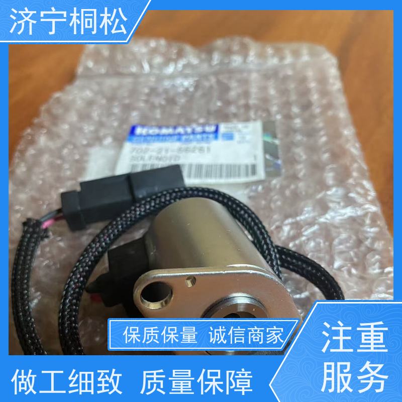 桐松机械 原厂回转溢流阀702-75-01310 质量无忧 当天物流发货