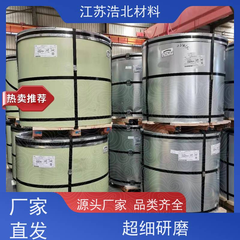 首 钢 55%镀铝锌彩涂板 HDP高耐候聚酯 款式新颖 