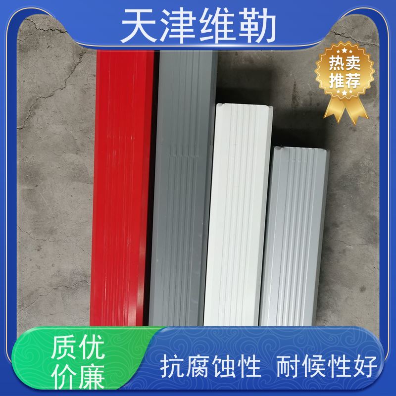 天 津维勒 #144*108 彩钢雨水管 适用性强 支持定制 具有镜面涂层效果