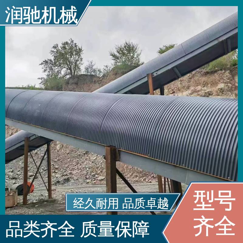 润驰供应 蓝色B1000 运输机防尘瓦 运送机用 方便拆卸