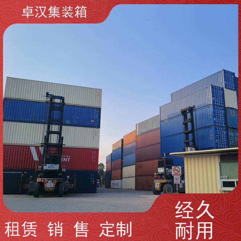 宁 波密闭集装箱租售服务 全新40尺海运冷藏箱可改装 规格齐全
