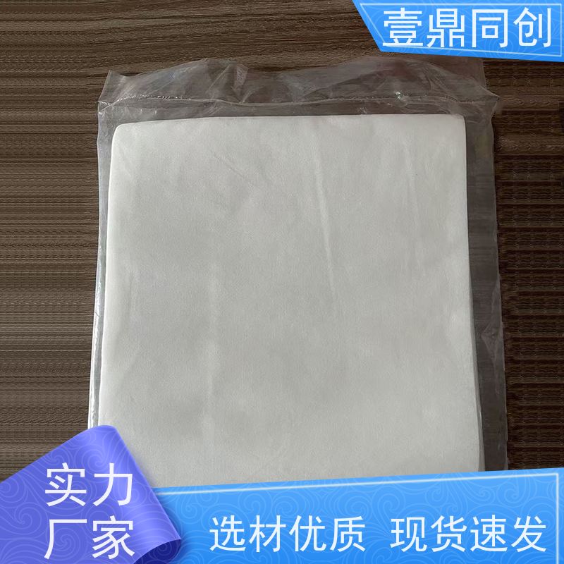 壹鼎同创 9寸 防尘纸 无绒毛 不掉毛屑 独立包装 真材实料