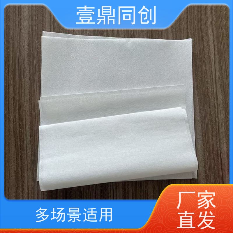 壹鼎同创 6寸 无尘擦拭纸 吸水速率快 多场景适用
