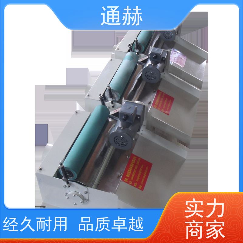 通赫 不锈钢 滚筒刮板过滤机 滤除冷却液中的杂质 厂家直供