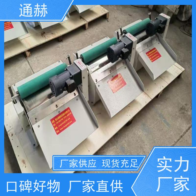 通赫 数控 BXCF1压辊磁性分离器 操作简单 品质过硬