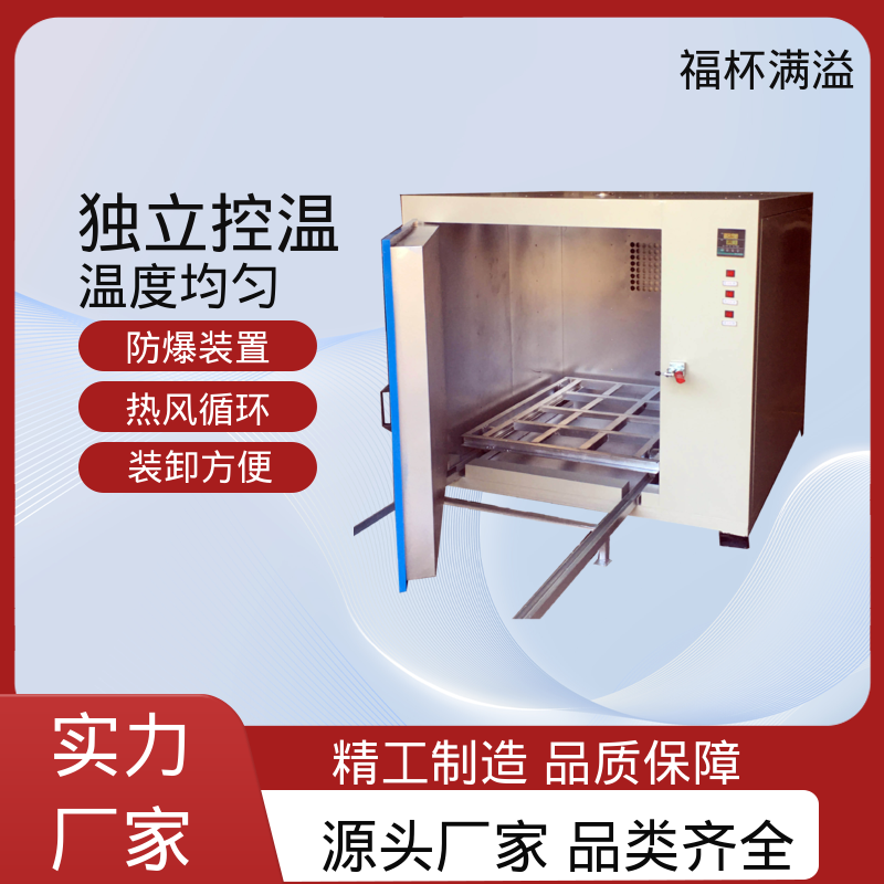 连续式蒸汽 小型电机烘干箱 数显仪表 福杯满溢