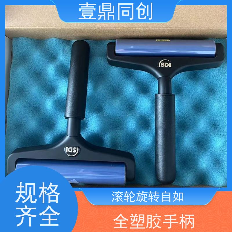 壹鼎同创 6寸 SDI蓝色静电滚轮 具有自粘性 能除去微小污染物