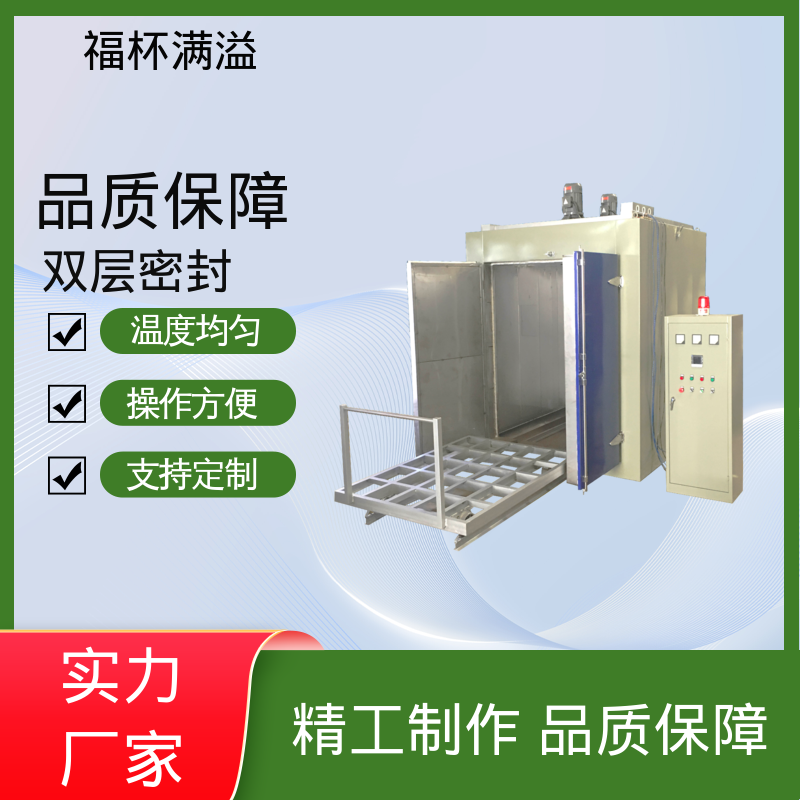 陶瓷纤维岩棉充填 可靠的隔热层 熔喷模具加热箱 操作简单 福杯满溢