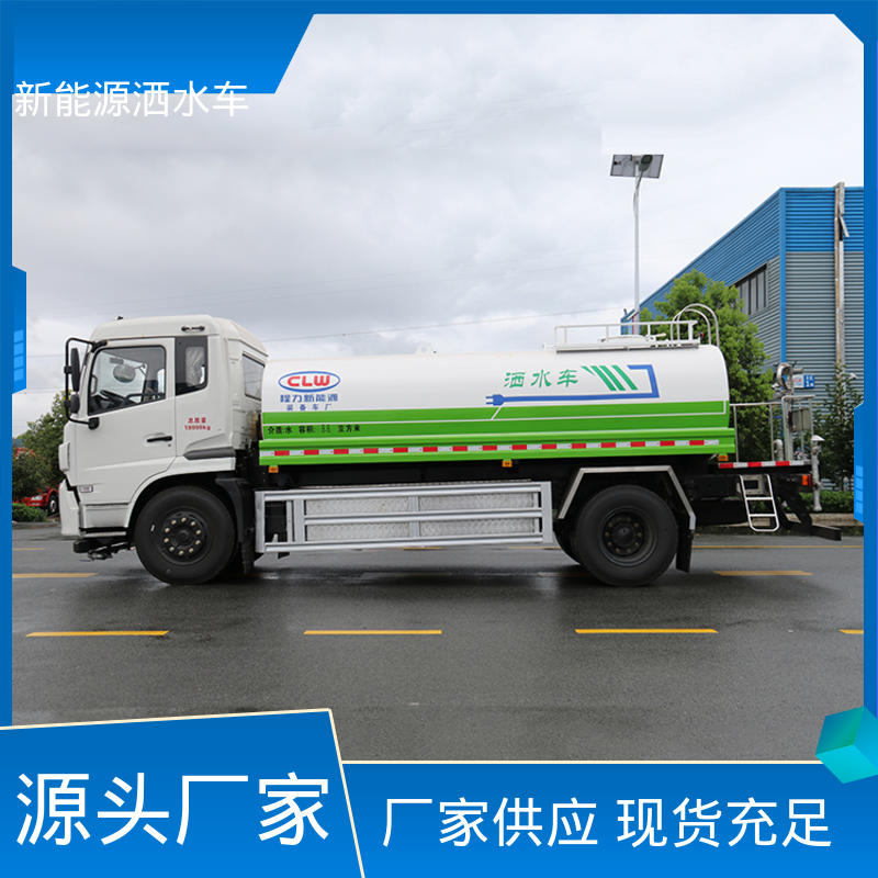 程力 小型新能源 抑尘喷洒车 配置齐全 可定做 市政园林绿化养护车