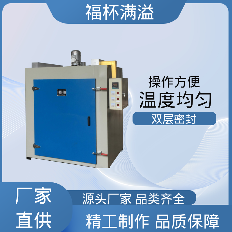 不锈钢管状电加热器 高温电烘箱 工作效率高 福杯满溢
