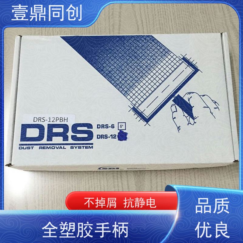 壹鼎同创 手动清洁滚轮 可以吸附2um以内的灰尘