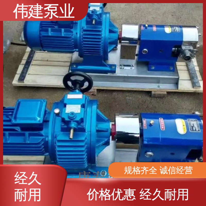 高粘度输送 化装品灌装机 304/316不锈钢材质 节能设计 伟建供应