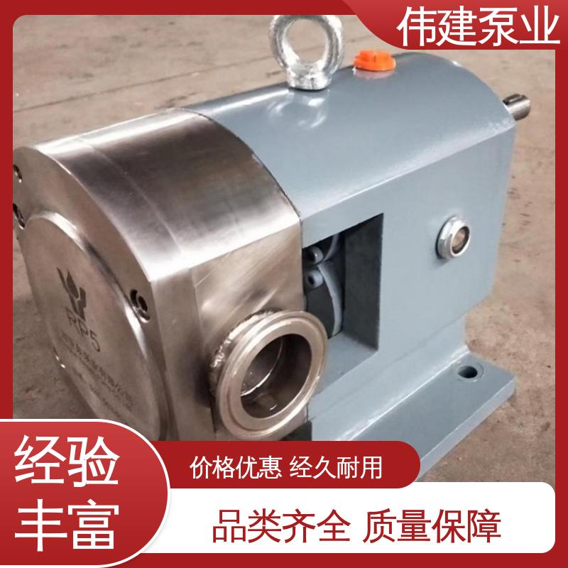 伟建定制 自带灌装控制器 304/316不锈钢材质 麦芽糖浆泵 节能设计