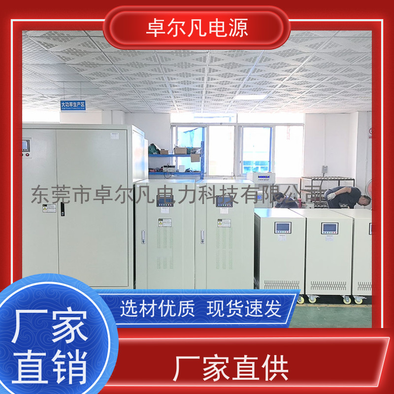 食品包装机 出口美国 三相208V变480V UL变压器 卓尔凡电力