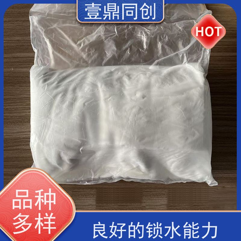 壹鼎同创 6寸 白色无尘布 切面无毛边 表面柔软且摩擦不脱纤维