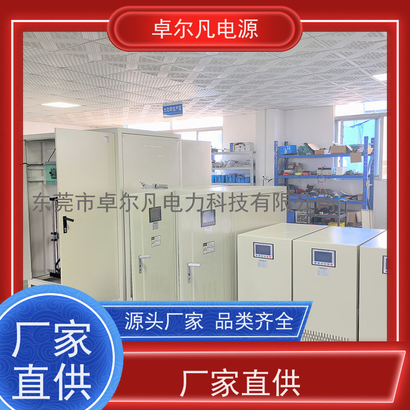 配电工程 出口美国美标 三相208V变480V UL整机认证 卓尔凡电力