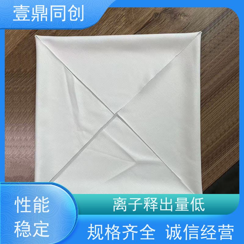 壹鼎同创 6寸 聚酯纤维无尘布 可多次使用 不起尘不掉毛