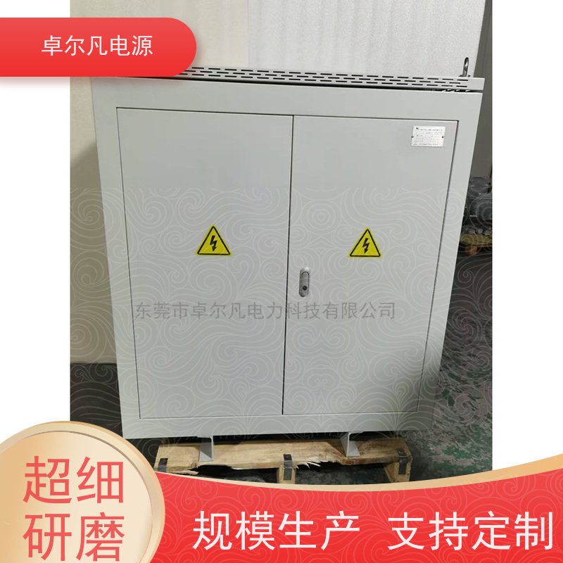 锂电池生产线 出口圭亚那 三相208V变480V UL标准 卓尔凡电力
