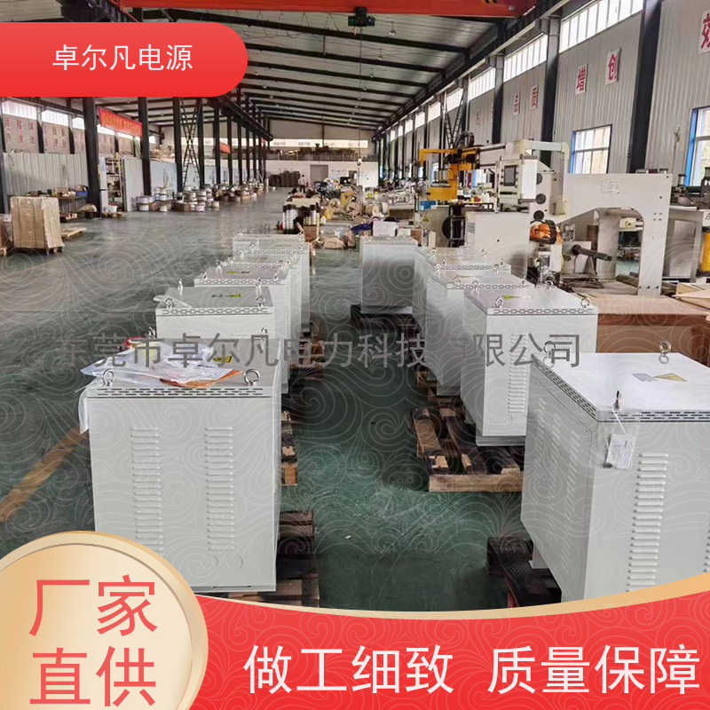 数码打印 出口美国美标 三相208V变480V UL变压器 卓尔凡电力