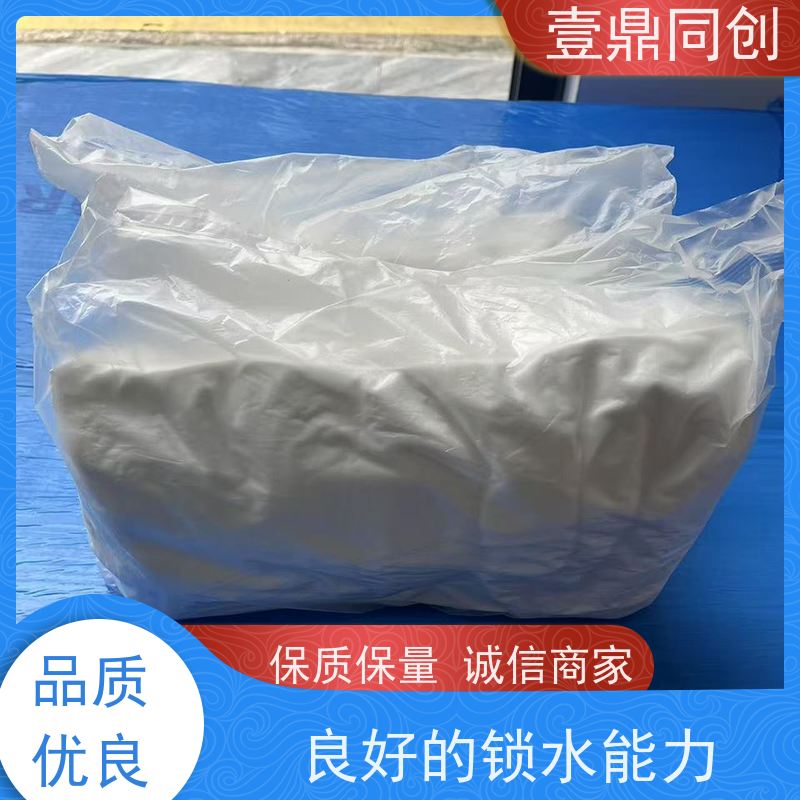壹鼎同创 聚酯纤维无尘布 强韧不易撕 尺寸可选 支持定制