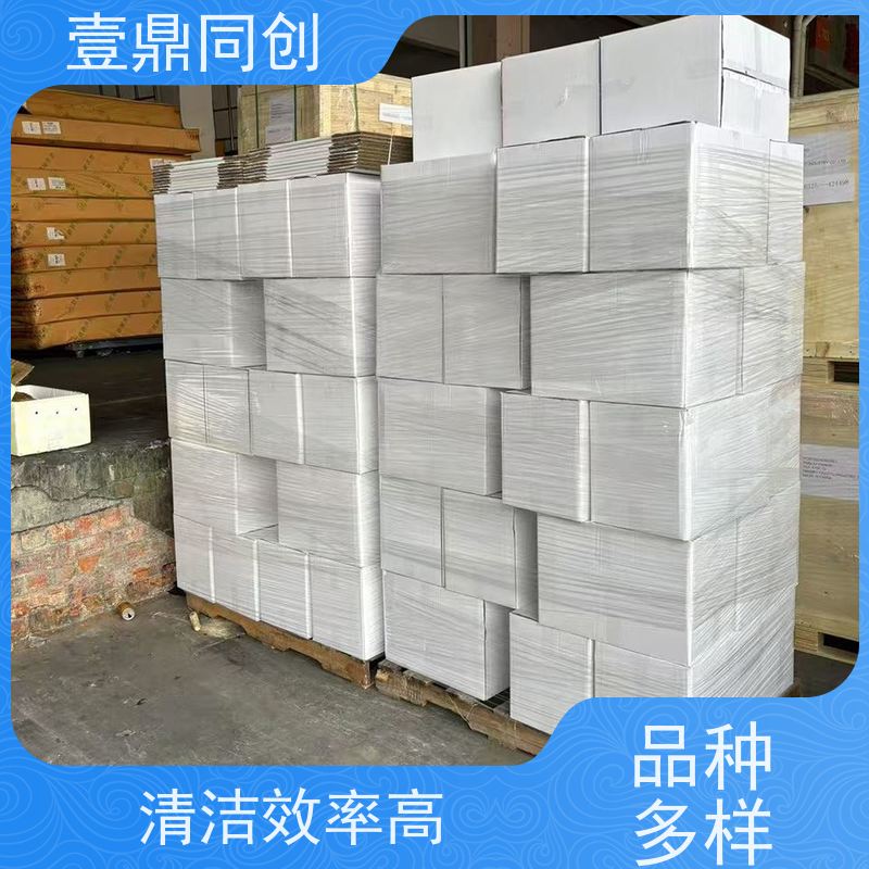 壹鼎同创 12寸 无尘布 适用多种环境 可配合溶剂使用