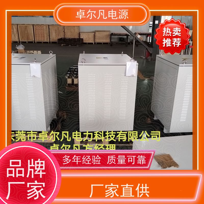 工程机械 出口南美 三相208V变480V UL变压器 卓尔凡电力