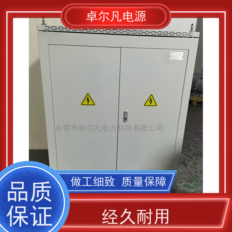 焊接机器人 出口南美 三相208V变480V CUL变压器 卓尔凡电力