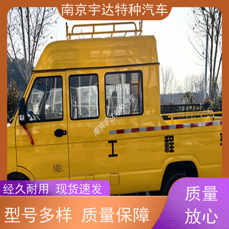 依维柯牌工程车 供水抢修车 6-9座 型号：NJ5046XGCZ5A-2 质量保证