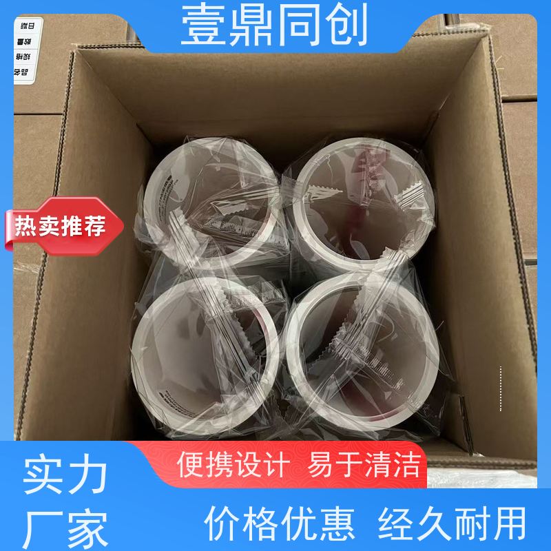 壹鼎同创 粘尘纸卷 高吸附性 不掉毛屑 携带方便 可定制尺寸