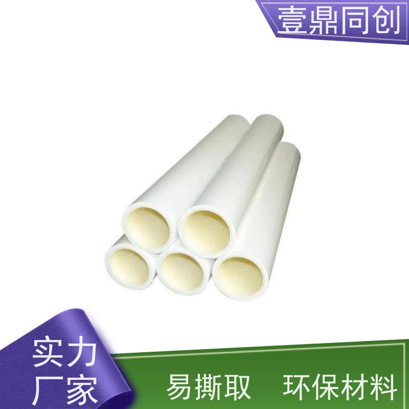 壹鼎同创 PP粘尘纸卷 高吸附性 不掉毛屑 清洁方便 无残留