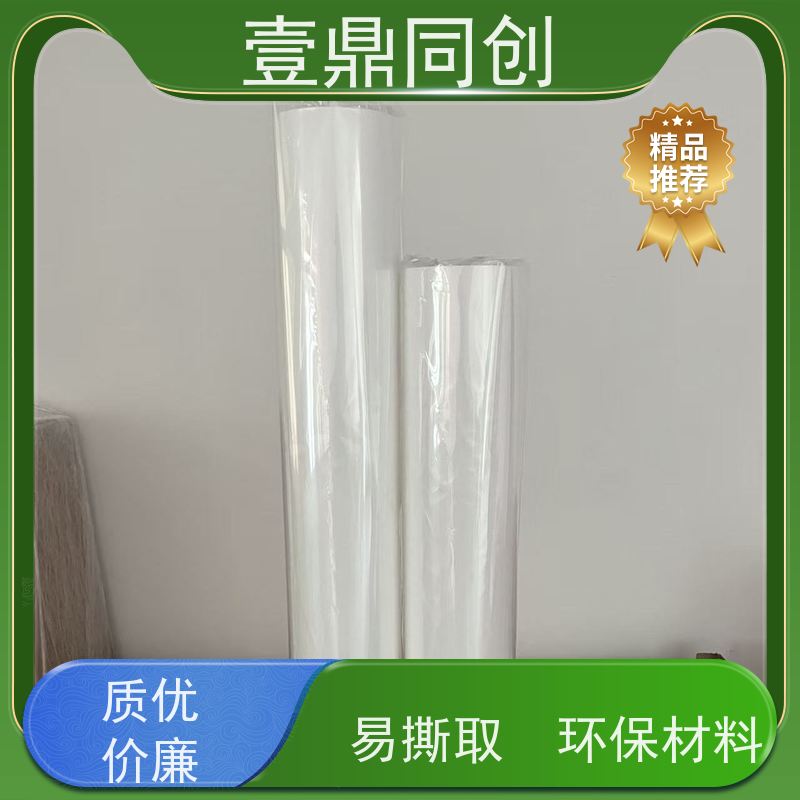 壹鼎同创 PP粘尘纸卷 中粘800D 抗撕裂 减少清洁时间 易于储存
