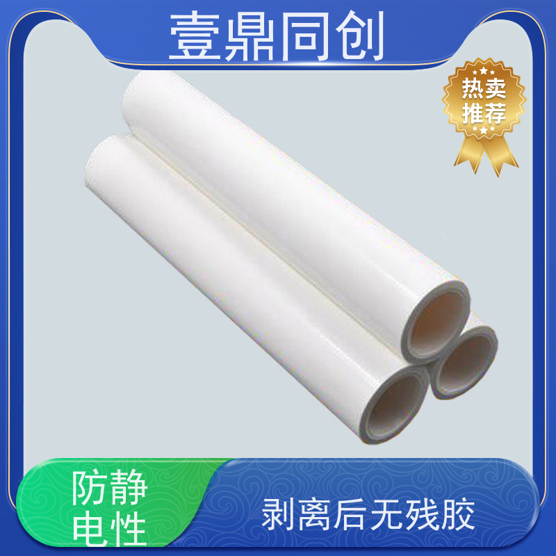 壹鼎同创 粘尘纸 中粘800D 抗撕裂 高效除尘 粘性强