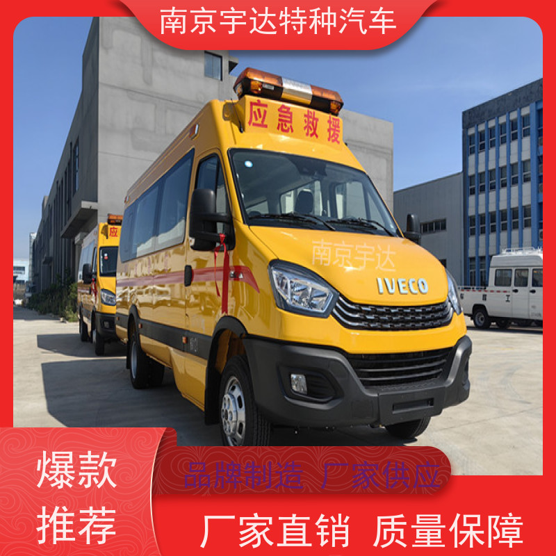 依维柯牌紧急救援车气防指挥车型号：NJ5056XXHJ2E排量3.0