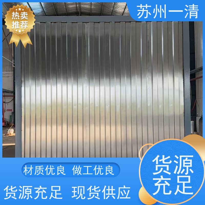 高浓度含氰废水处理 国产紫外高级氧化设备 成熟服务体系