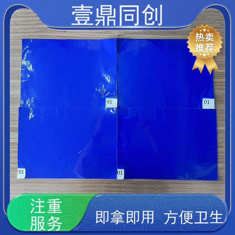 壹鼎同创 18*36英寸 粘尘膜 高效物理除尘 独立便携包装
