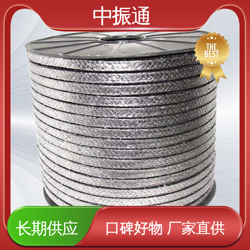 中振通 专业供应 石墨盘根环 高压柔性膨胀环水泵密封圈 源头厂家