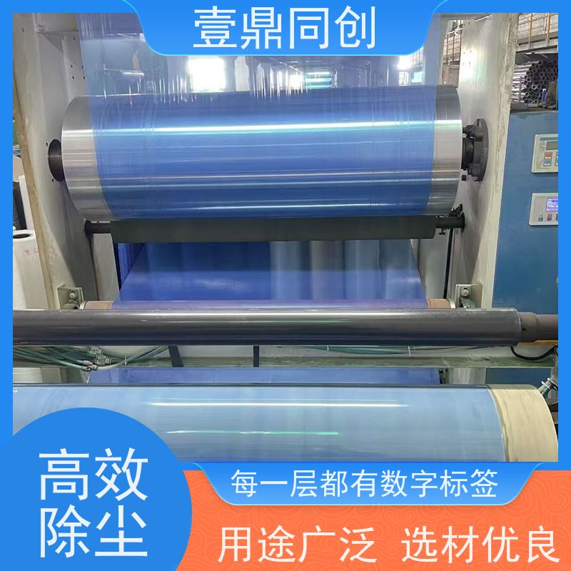 壹鼎同创 18*24英寸 可撕式粘尘垫 高效物理除尘 每一层都有数字标签