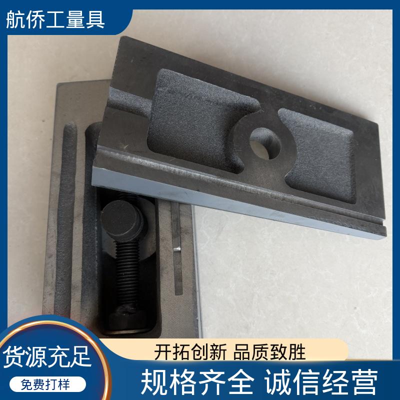 经久耐用 用于机床化工钢结构 Q235钢制 双层调整垫铁 航侨生产