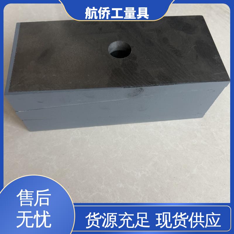 航侨生产 双层调整垫铁 不锈钢材质 型号全 用于机床化工钢结构