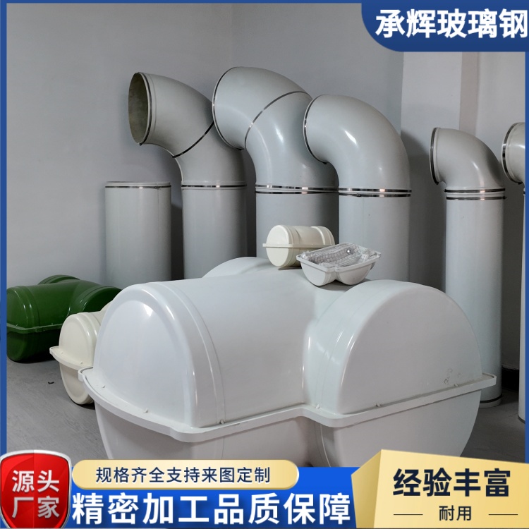 承辉 玻璃钢阀门外壳 冶金钢铁行业用 牢固可靠承重强