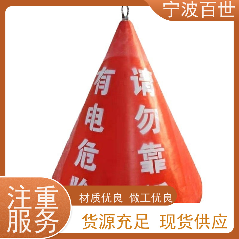百世 施工区域 滚塑航标 潮汐水位预警 性能稳定